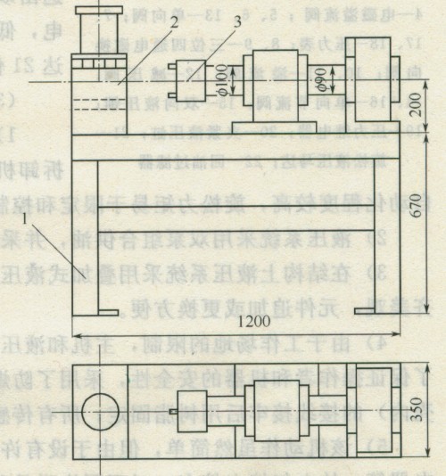 主機的結構示意圖