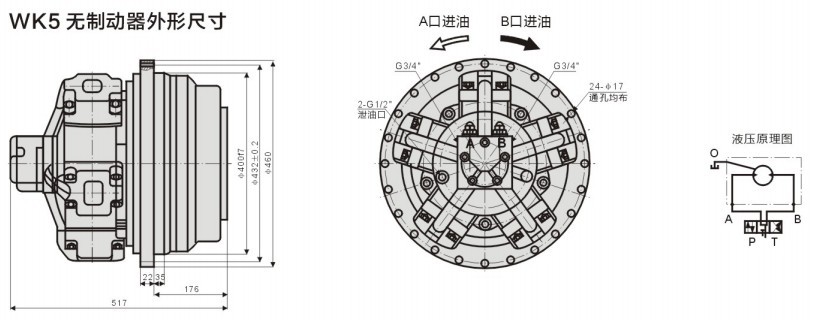 不帶制動(dòng)器液壓回轉(zhuǎn)傳動(dòng)裝置