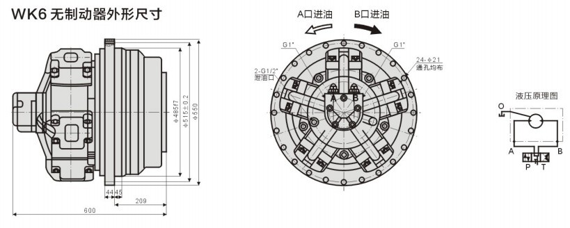 不帶制動(dòng)器液壓回轉(zhuǎn)傳動(dòng)裝置